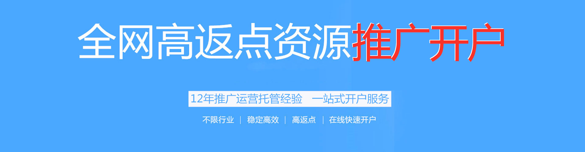 蒙阴sem投放
