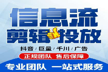 竞价开户策略：成功案例解读